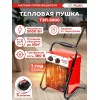 Тепловые пушки Ресанта ТЭП-5000 67/1/3 Тепловая электрическая пушка { квадратная, 380В, вентилятор/2500/5000 Вт, 6,9 кг }